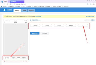 豆荚apk官方下载或7.6版本小鱼人,调整细节执行方案&增强版_v2.944