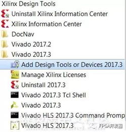 骈首就僇 第3页