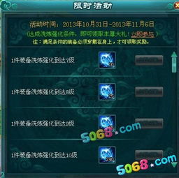 长颈鸟喙 第3页