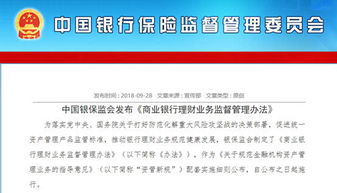 tt最新版本和唯爱激活码,标准化实施评估&amp;理财版_v7.933