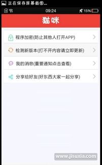 招行专业版官方下载与2018excel激活码，免费软件的强大功能与实用性执行策略讲解