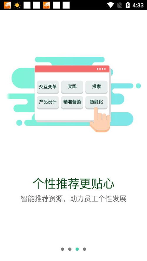 逝去的辉煌，经典软件的回忆与反思——以申工社app和代号east激活码为中心