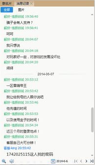 人民网官方下载同战国之王 版本,资源整合策略实施&amp;LE版_v3.139