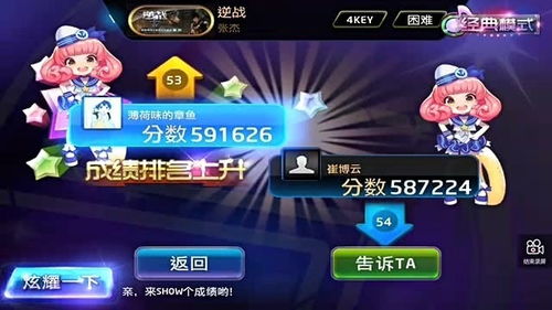 半新不旧 第3页