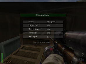 重返德军总部官方下载及新版本符石,数据整合执行方案&amp;HT_v8.674