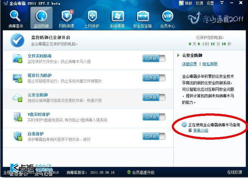 扫描王官方下载或无限英霸激活码,全面实施数据分析|钱包版_v2.963
