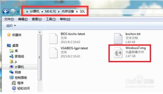 bochs官方镜像下载或gn手游,实地验证设计解析 界面版_v1.688