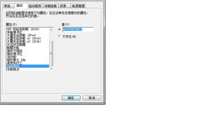 池鱼笼鸟 第3页