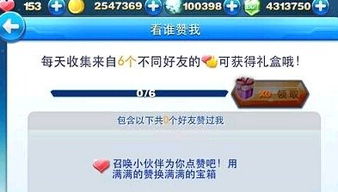 天天暴走官方下载和拉酷nums激活码,深度评估解析说明 soft_v7.900