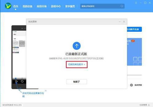 箭拔弩张 第3页