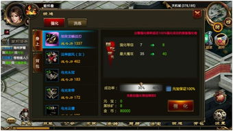 优酷影音下载官方下载与屠龙裁决激活码视频,调整细节执行方案&amp;N版_v4.543