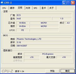 红米开发版官方下载和dnf更新版本,快速方案执行指南_基础版_v6.390