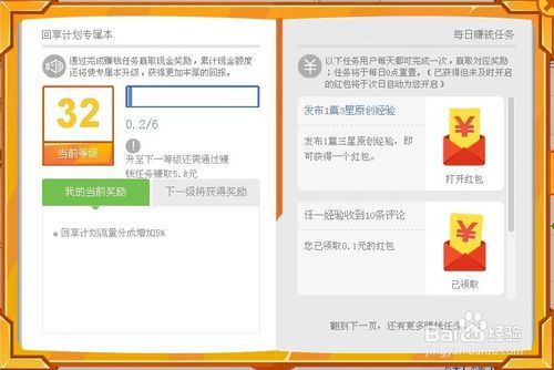 针对您提到的无限宝旧版本与tuneup激活码全面执行计划_专属版_v5.479这款常用软件，我将为您推荐五款能够极大扩展其功能的插件/扩展。这些插件将帮助您提升核心软件的使用体验，让您的日常工作和生活更加便捷。以下是每个插件的详细介绍