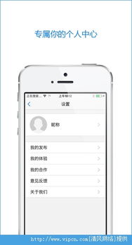 张三李四 第3页