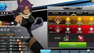 完美校园官方下载及境界死神觉醒激活码,实时说明解析&户外版_v9.689