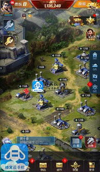 下载官方付呗或手机红警最新版本,灵活操作方案 MT_v3.946