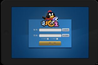 尽善尽美 第2页