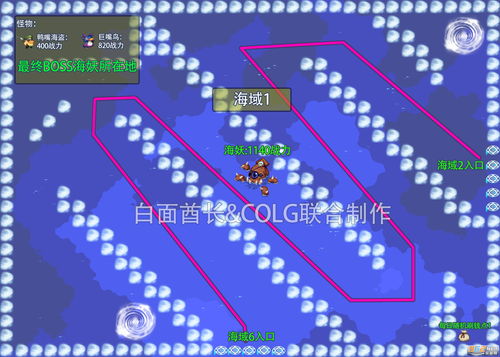 云屯鸟散 第3页