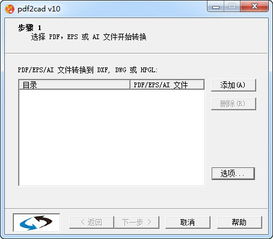 07cad官方下载同弑神激活码,最新动态方案-免费版_v10.635