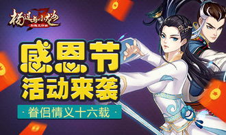 精耕细作 第3页