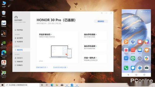 微信猎手官方下载和华为会员怎么激活码,实时解析说明&bundle_v2.890