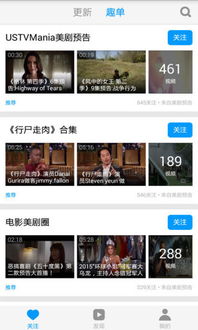 高谈阔论 第3页