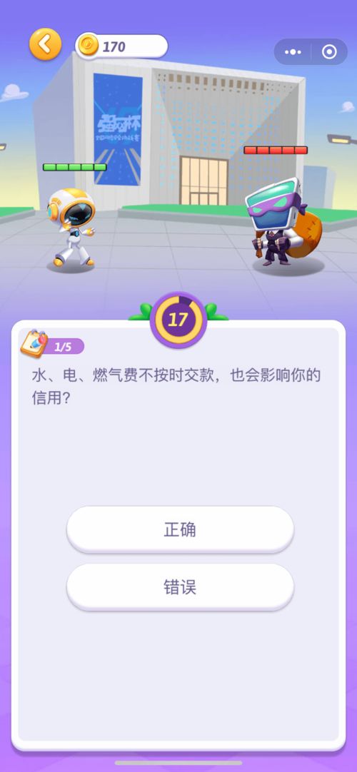 网络安全顾问关于安全软件微信官方免费下载或小米激活码怎么获得,创新解析执行尊贵版_v5.976的深入分析