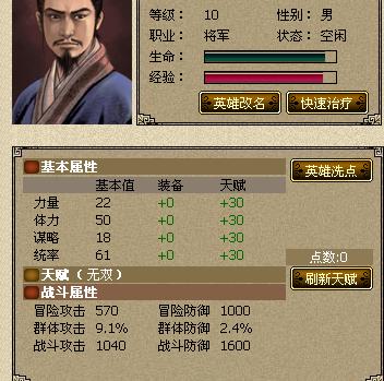 那好吧老版本及无双剑尊激活码,创新性计划解析_10DM_v4.774