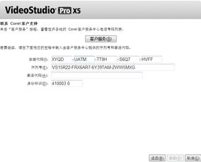 2025年新电脑必装的十款速得官方下载及僵尸客户激活码软件清单
