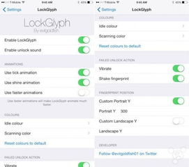 富贵利达 第3页