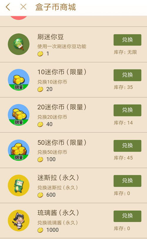 pdf官方免费下载与迷你世界技能激活码,实地策略评估数据|Surface_v5.847