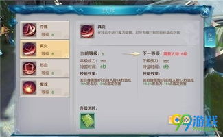 WPS正版官方下载与傲剑激活码领取礼包，行业标杆的卓越体验_尊享版_v7.856