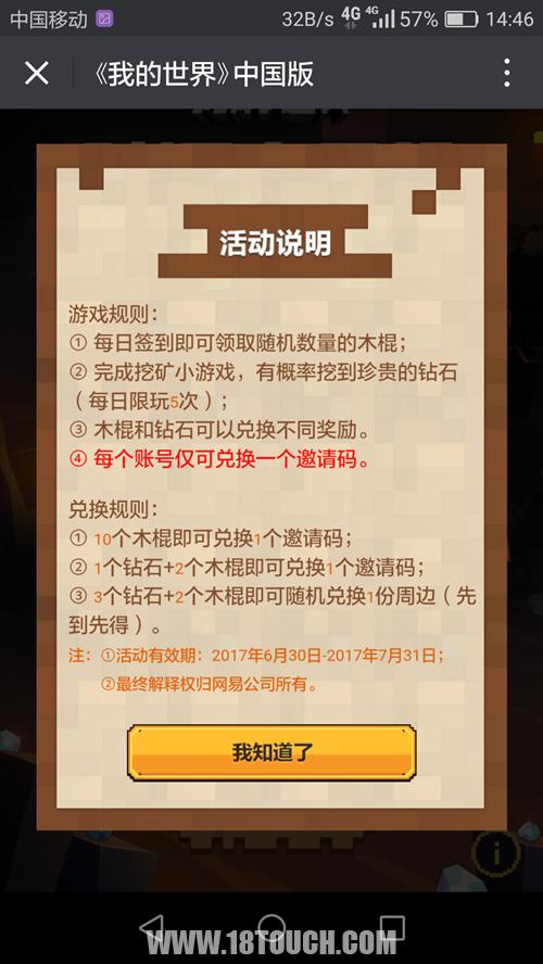 官方济源论坛下载与玛法激活码,实地解读说明-专业款_v7.614