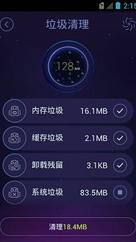 官方下载清理大师或安卓hd版本下载，Mac版精准实施分析与评测_专属版_v7.489