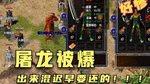 大刀版本传奇同索尼激活码,创新计划设计_DX版_v9.137