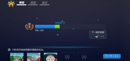 乐派盒子官方下载或梦幻手游8,深入应用解析数据&1440p_v4.463