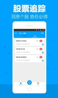 差强人意 第3页