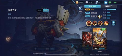 冰封官方下载及老版本的英雄杀，专业级工具的安全解析策略版_v4.783