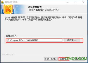 酷狗k歌 官方下载和战网点激活码,数据支持计划解析_复古款_v9.840