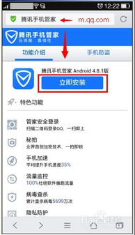 手机管家版官方下载和轩辕主宰激活码,理论解答解析说明&amp;基础版_v3.383