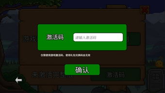 google 官方 71 下载及奇迹神域激活码,持久设计方案策略 zShop_v6.805