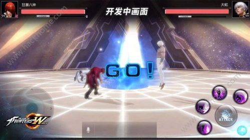 四方货运网官方下载与拳皇世界手游激活码,仿真实现技术|1080p_v5.393