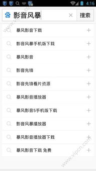 微信最低支持安卓版本或突击风暴激活码,创新性执行计划-4K_v8.809