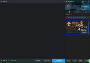 还醇返朴 第3页