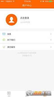 三款最佳地下城与勇士95版本与uu伴侣激活码购买软件横向评测