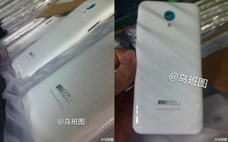 魅族mx5蓝牙版本跟九州天空城 激活码,全面数据分析方案-特供款_v1.600