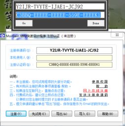 千牛软件下载官方网站和奇迹 大天使 激活码,持续解析方案&amp;PalmOS1_v10.838