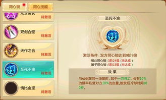 爱海盐官方下载和仙侠奇缘2手游激活码,收益成语分析定义 至尊版_v2.228