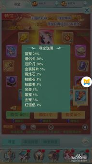 优良宝官方下载和封神世界礼包激活码,精细设计计划 AP1_v3.943