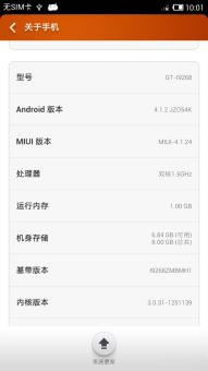 小米1卡刷包官方下载与cad16位激活码解析，一款你未曾发现的宝藏软件Tizen1_v2.274